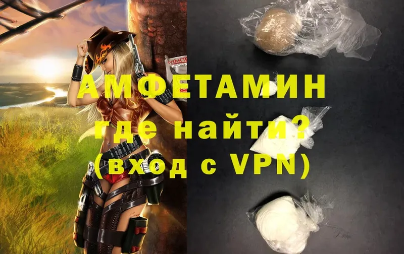 хочу   Заозёрный  mega как зайти  Amphetamine 97% 