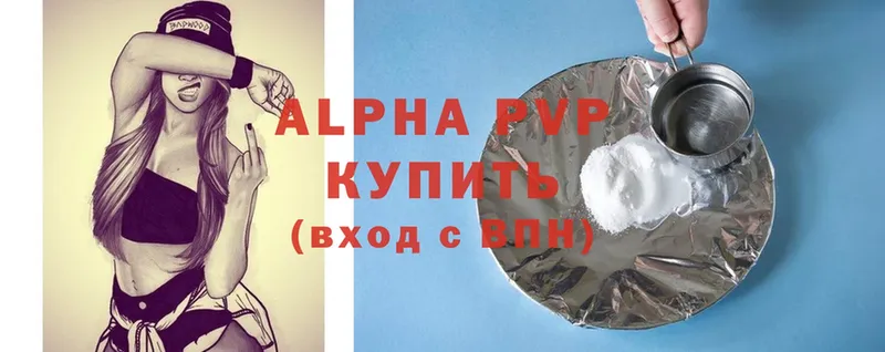 как найти закладки  darknet формула  Alpha-PVP Соль  Заозёрный 